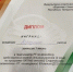 Мужская волейбольная команда Агрызского района победила в чемпионате Татарстана - Агрызские вести