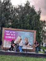 Музыка объединила поколения: в Агрызе стартовал проект «Лето в Татарстане»